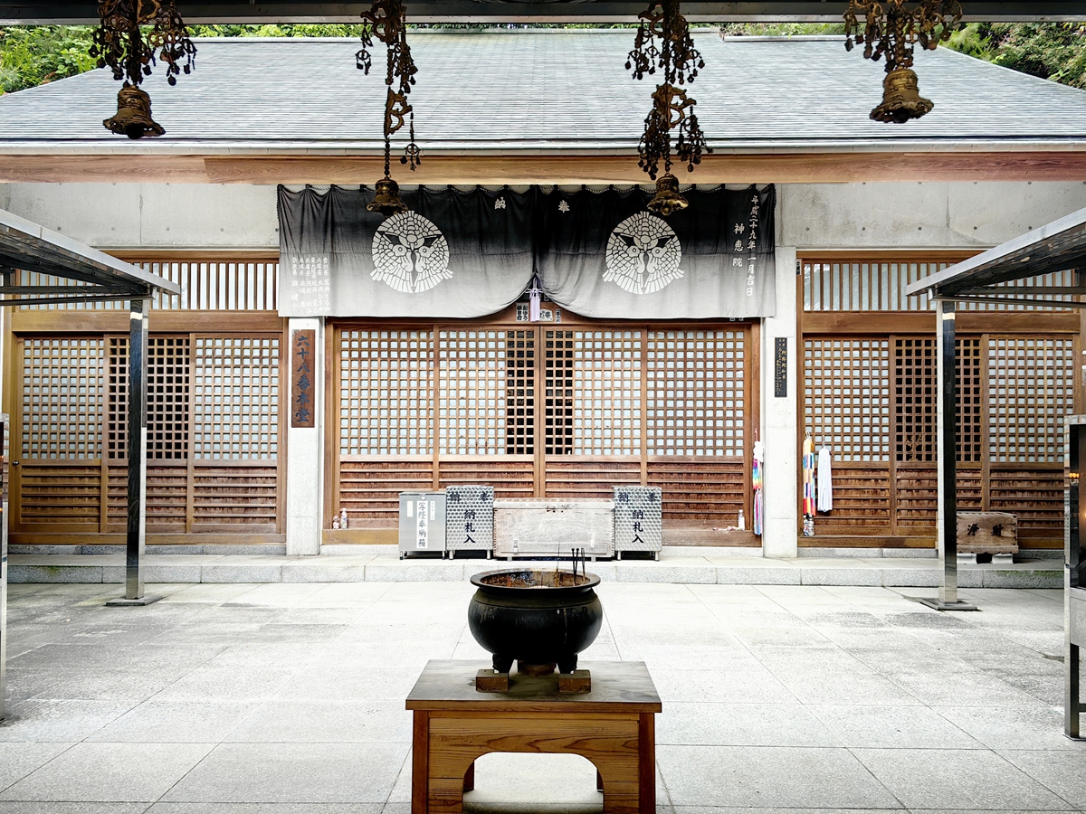 六十九番  七寶山 觀音寺